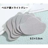 靴ずれ防止パッド 4枚セット かかとパッド | PlusNao | 詳細画像6 