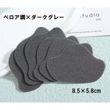 靴ずれ防止パッド 4枚セット かかとパッド | PlusNao | 詳細画像8 