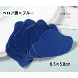 靴ずれ防止パッド 4枚セット かかとパッド | PlusNao | 詳細画像9 