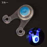 自転車用テールライト リアライト 電池式 | PlusNao | 詳細画像9