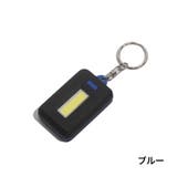 ミニ懐中電灯 LEDライト COB | PlusNao | 詳細画像17