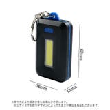 ミニ懐中電灯 LEDライト COB | PlusNao | 詳細画像20