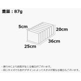 衣類収納ボックス 下着収納ケース 仕切り付き | PlusNao | 詳細画像9