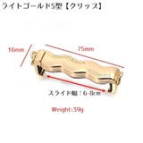 スマホクリップ スマホショルダーストラップ 携帯 | PlusNao | 詳細画像11 