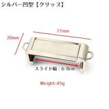 スマホクリップ スマホショルダーストラップ 携帯 | PlusNao | 詳細画像16 