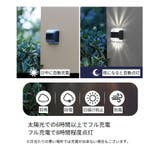 ソーラーライト ガーデンライト 屋外ライト | PlusNao | 詳細画像12 