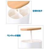 綿棒ケース コットンケース 楊枝入れ | PlusNao | 詳細画像12 