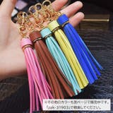 バッグチャーム バッグ用アクセサリー キーホルダー | PlusNao | 詳細画像17 