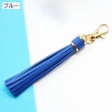 バッグチャーム バッグ用アクセサリー キーホルダー | PlusNao | 詳細画像10