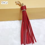 バッグチャーム バッグ用アクセサリー キーホルダー | PlusNao | 詳細画像11