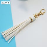 バッグチャーム バッグ用アクセサリー キーホルダー | PlusNao | 詳細画像12