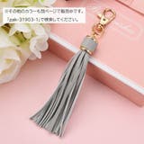 バッグチャーム バッグ用アクセサリー キーホルダー | PlusNao | 詳細画像17