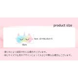 アイマスク アイピロー ユニコーンモチーフ | PlusNao | 詳細画像12 