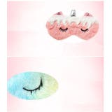 アイマスク アイピロー ユニコーンモチーフ | PlusNao | 詳細画像9 