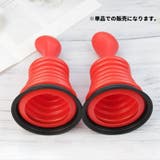 ラバーカップ パイプクリーナー 単品 | PlusNao | 詳細画像5 