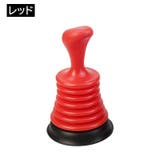 ラバーカップ パイプクリーナー 単品 | PlusNao | 詳細画像7 