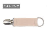 帽子クリップ ハットクリップ? ハットホルダー | PlusNao | 詳細画像12 