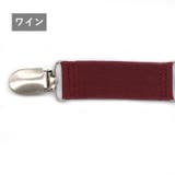 帽子クリップ ハットクリップ? ハットホルダー | PlusNao | 詳細画像16 