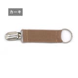 帽子クリップ ハットクリップ? ハットホルダー | PlusNao | 詳細画像9 