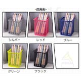 ペン立て 鉛筆立て 整理用品 | PlusNao | 詳細画像10