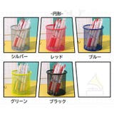 ペン立て 鉛筆立て 整理用品 | PlusNao | 詳細画像9