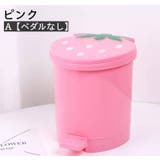 鳥用おもちゃ ゴミ箱 ペット | PlusNao | 詳細画像11