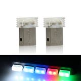 足元照明 USBライト LED | PlusNao | 詳細画像2 