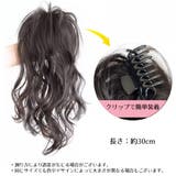 ポニーテールウィッグ ウィッグ ポニーテール | PlusNao | 詳細画像12 