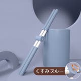 ヨガスティック ヨガ棒 十字架 | PlusNao | 詳細画像4 