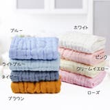 ループ付きタオル ハンドタオル お手拭き | PlusNao | 詳細画像12 