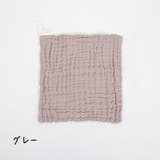 ループ付きタオル ハンドタオル お手拭き | PlusNao | 詳細画像14 