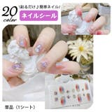 ネイルシール 単品 1シート | PlusNao | 詳細画像1 