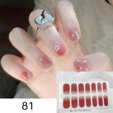 ネイルシール 単品 1シート | PlusNao | 詳細画像2 