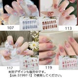 ネイルシール 単品 1シート | PlusNao | 詳細画像20 