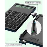 電卓 電子メモパッド 計算機 | PlusNao | 詳細画像10