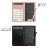 電卓 電子メモパッド 計算機 | PlusNao | 詳細画像13