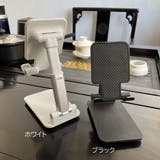 スマホスタンド 折りたたみ式 スマートフォンスタンド | PlusNao | 詳細画像19 