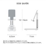 スマホスタンド 折りたたみ式 スマートフォンスタンド | PlusNao | 詳細画像20 
