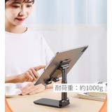 スマホスタンド 折りたたみ式 スマートフォンスタンド | PlusNao | 詳細画像3 