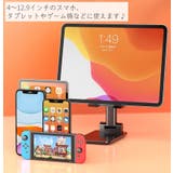 スマホスタンド 折りたたみ式 スマートフォンスタンド | PlusNao | 詳細画像6 