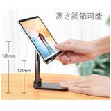 スマホスタンド 折りたたみ式 スマートフォンスタンド | PlusNao | 詳細画像8 