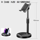 スマホスタンド タブレットスタンド スマホホルダー | PlusNao | 詳細画像17 