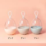 メイクスポンジケース 単品 卵型ケース | PlusNao | 詳細画像7