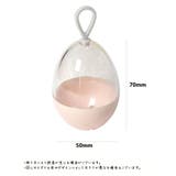 メイクスポンジケース 単品 卵型ケース | PlusNao | 詳細画像8