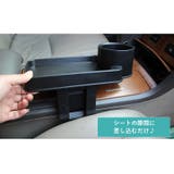 ドリンクホルダー カップホルダー カーアクセサリー | PlusNao | 詳細画像5 