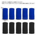 指用サポーター 10個セット 左右兼用 | PlusNao | 詳細画像10