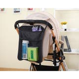 ベビーカーバッグ 荷物入れ 小物入れ | PlusNao | 詳細画像2