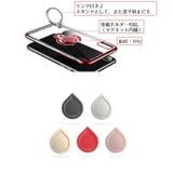 iPhoneケース フィンガーリング付き カバー | PlusNao | 詳細画像10 