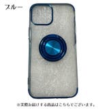 iPhoneケース フィンガーリング付き カバー | PlusNao | 詳細画像11 