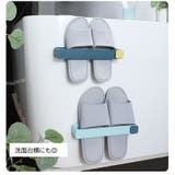スリッパラック スリッパホルダー 壁掛け式 | PlusNao | 詳細画像10 